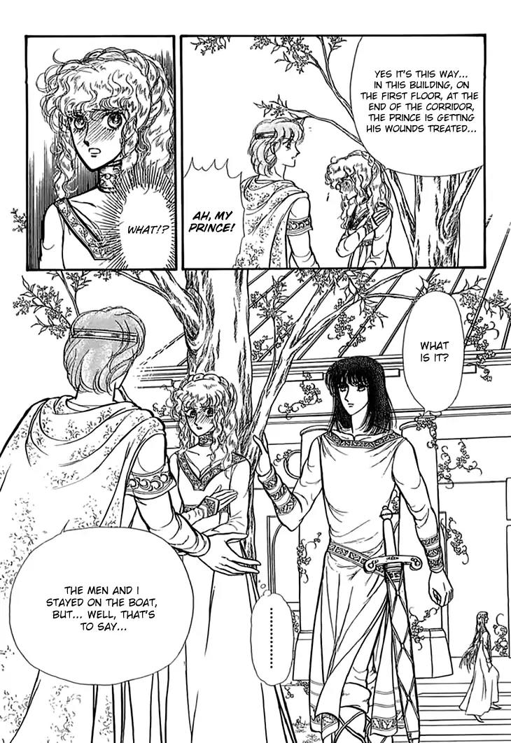 Alfheim no Kishi Chapter 51 page 16 - Chapter 51