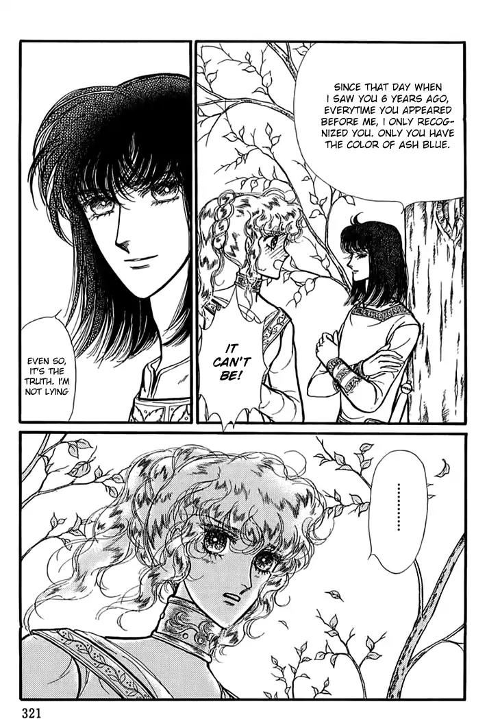 Alfheim no Kishi Chapter 51 page 21 - Chapter 51