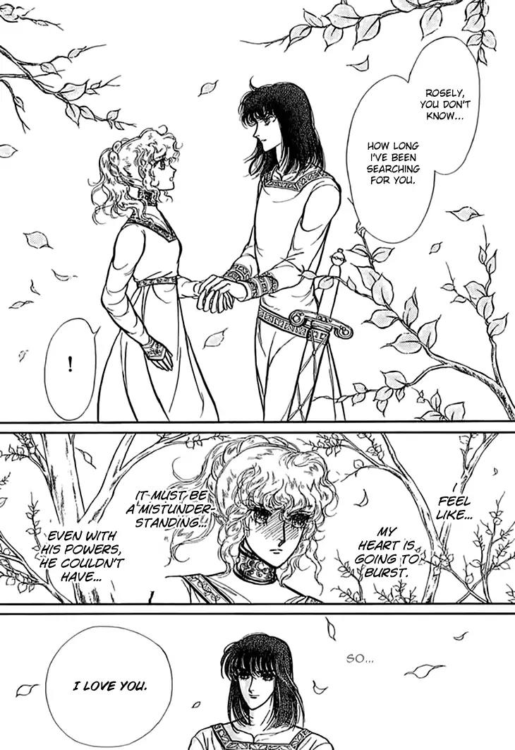Alfheim no Kishi Chapter 51 page 22 - Chapter 51