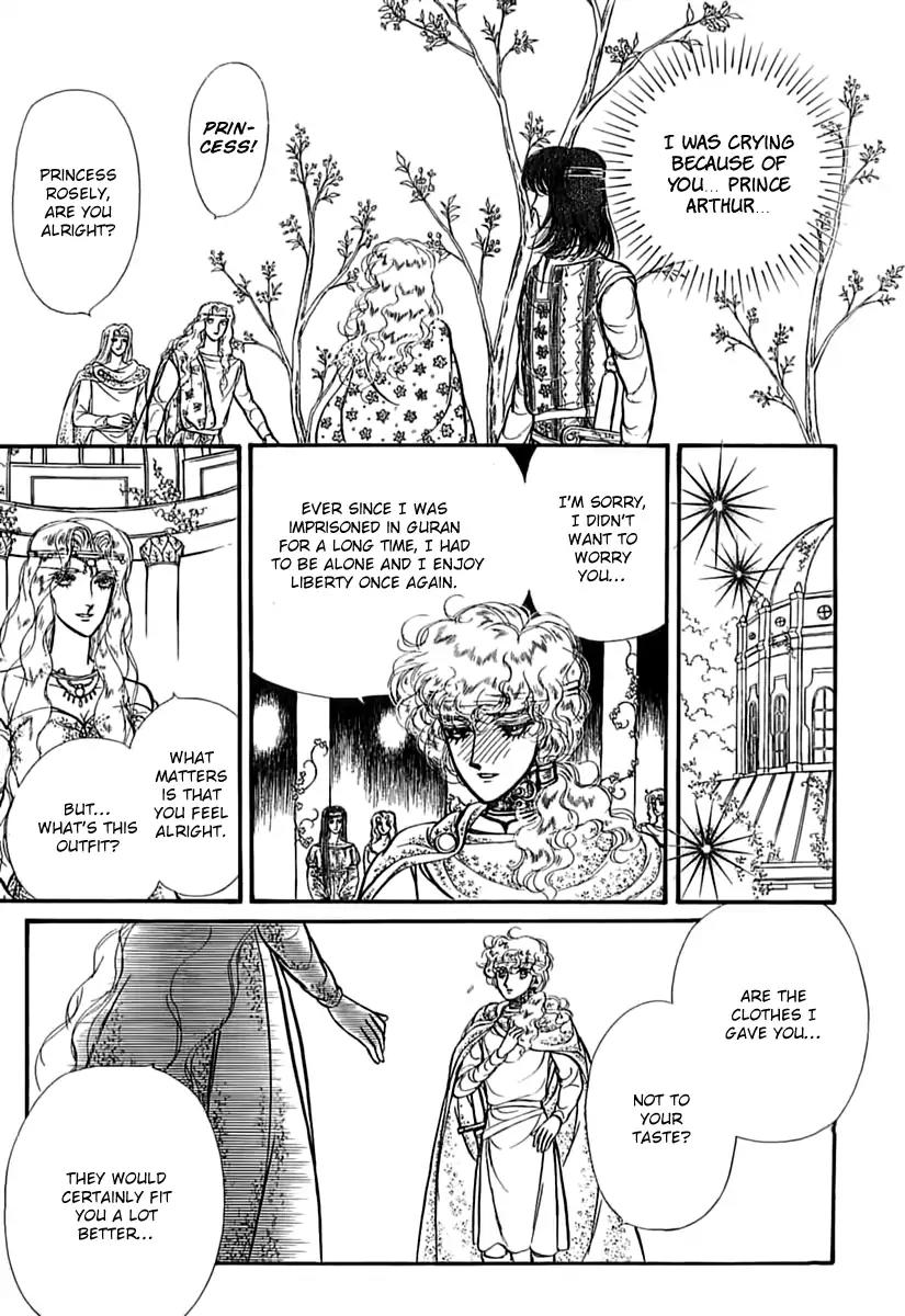 Alfheim no Kishi Chapter 52 page 12 - Chapter 52