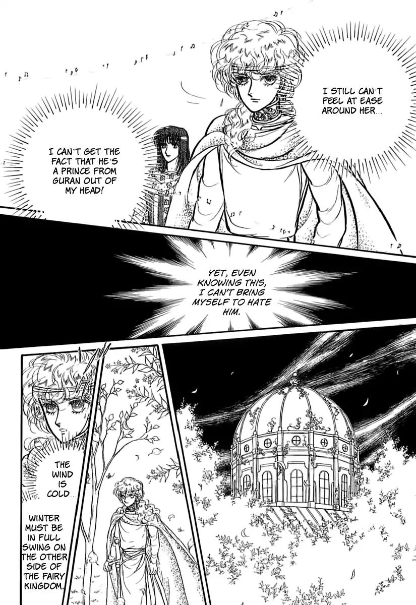 Alfheim no Kishi Chapter 52 page 17 - Chapter 52