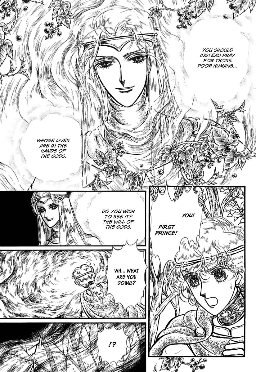 Alfheim no Kishi Chapter 52 page 20 - Chapter 52