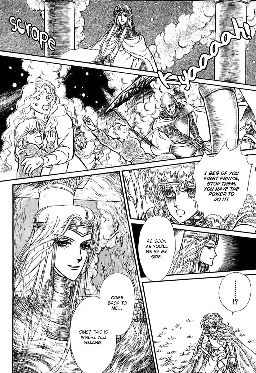Alfheim no Kishi Chapter 52 page 33 - Chapter 52