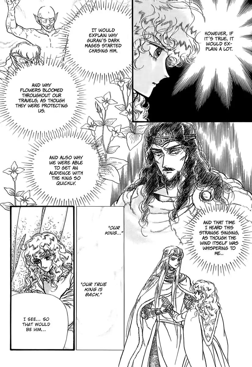 Alfheim no Kishi Chapter 52 page 5 - Chapter 52