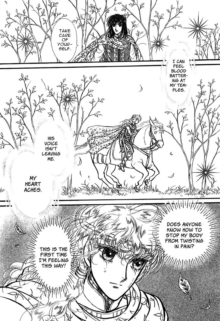 Alfheim no Kishi Chapter 53 page 12 - Chapter 53