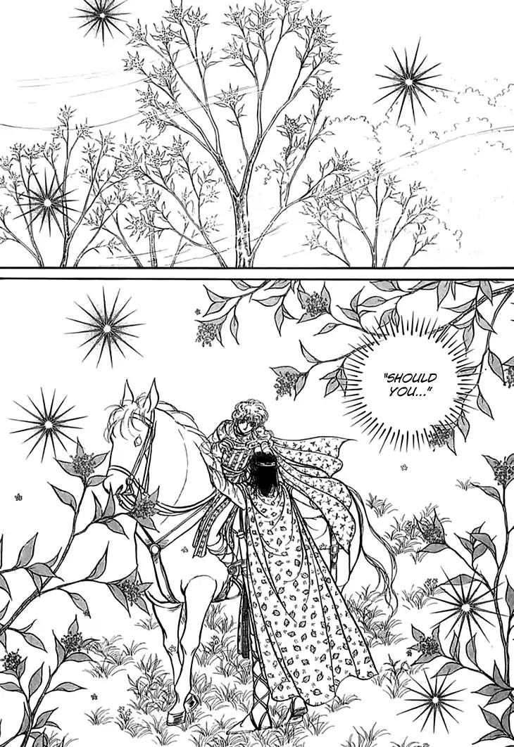 Alfheim no Kishi Chapter 53 page 14 - Chapter 53