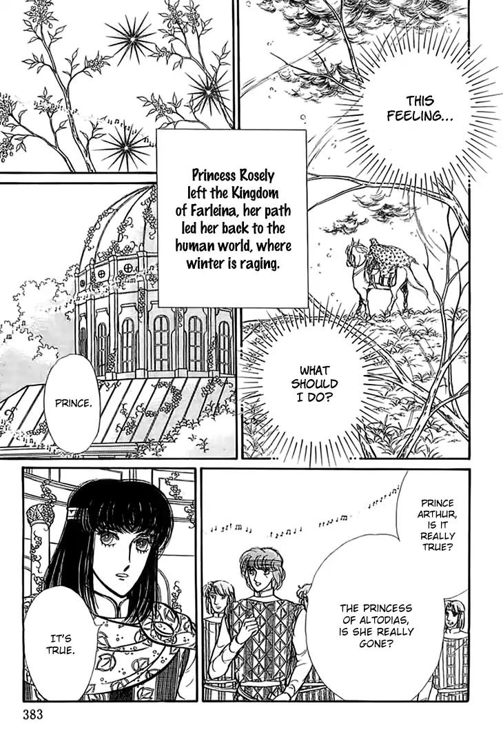 Alfheim no Kishi Chapter 53 page 17 - Chapter 53
