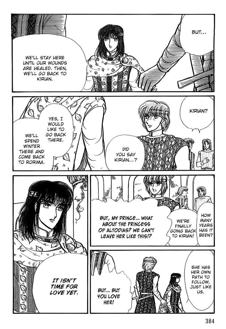 Alfheim no Kishi Chapter 53 page 18 - Chapter 53