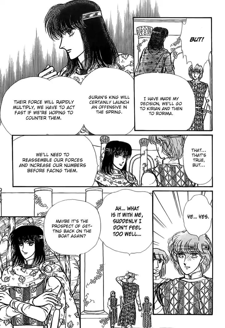 Alfheim no Kishi Chapter 53 page 19 - Chapter 53