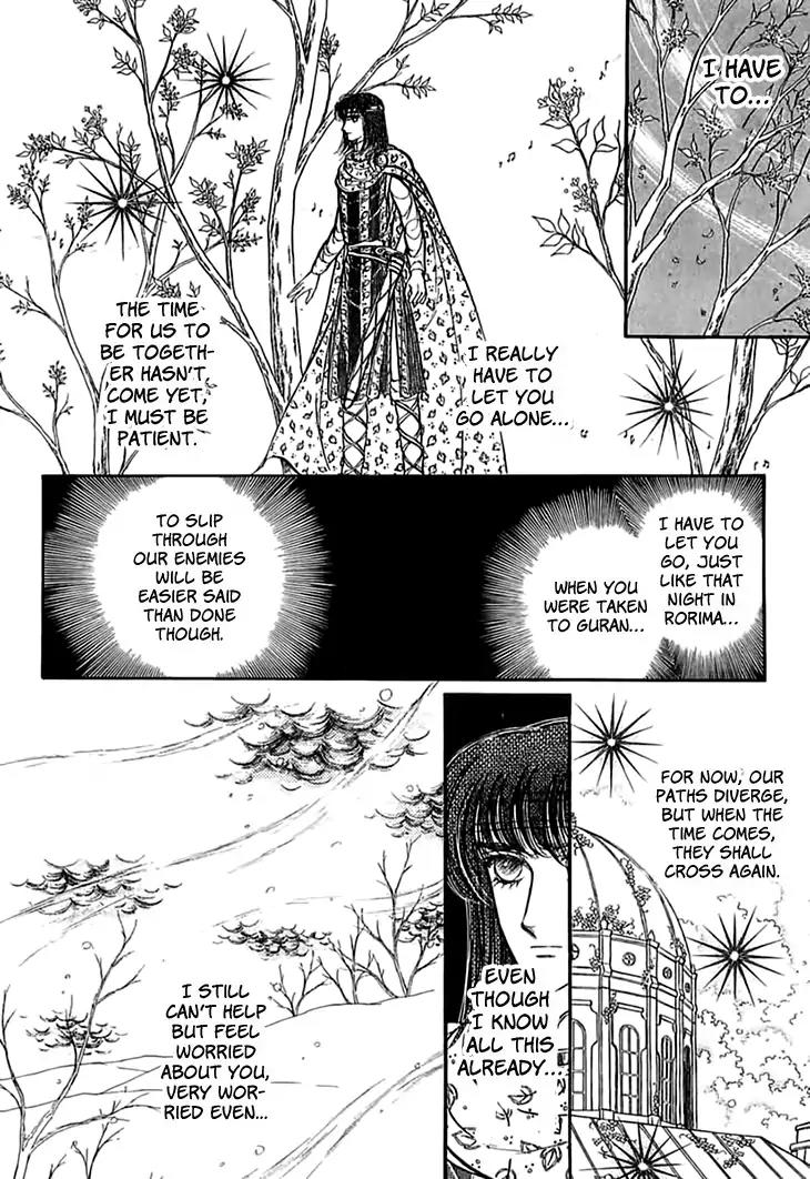Alfheim no Kishi Chapter 53 page 20 - Chapter 53