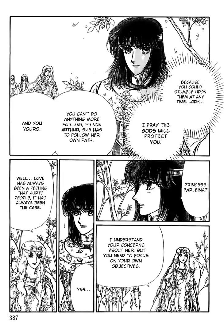 Alfheim no Kishi Chapter 53 page 21 - Chapter 53