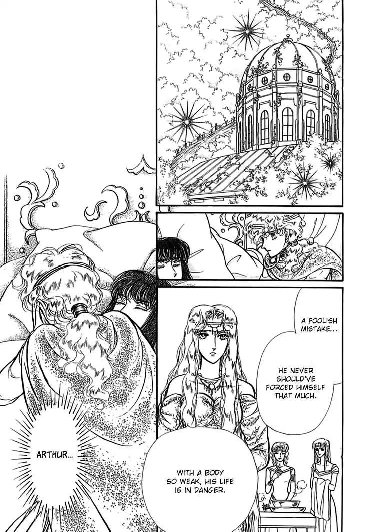 Alfheim no Kishi Chapter 53 page 3 - Chapter 53