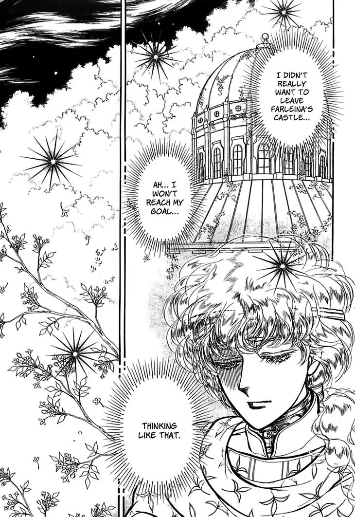 Alfheim no Kishi Chapter 53 page 7 - Chapter 53
