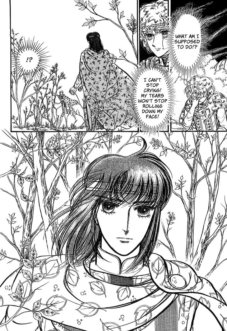 Alfheim no Kishi Chapter 53 page 8 - Chapter 53