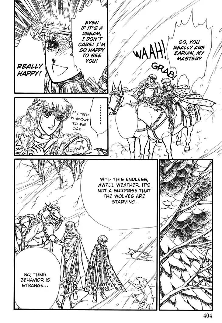Alfheim no Kishi Chapter 54 page 17 - Chapter 54