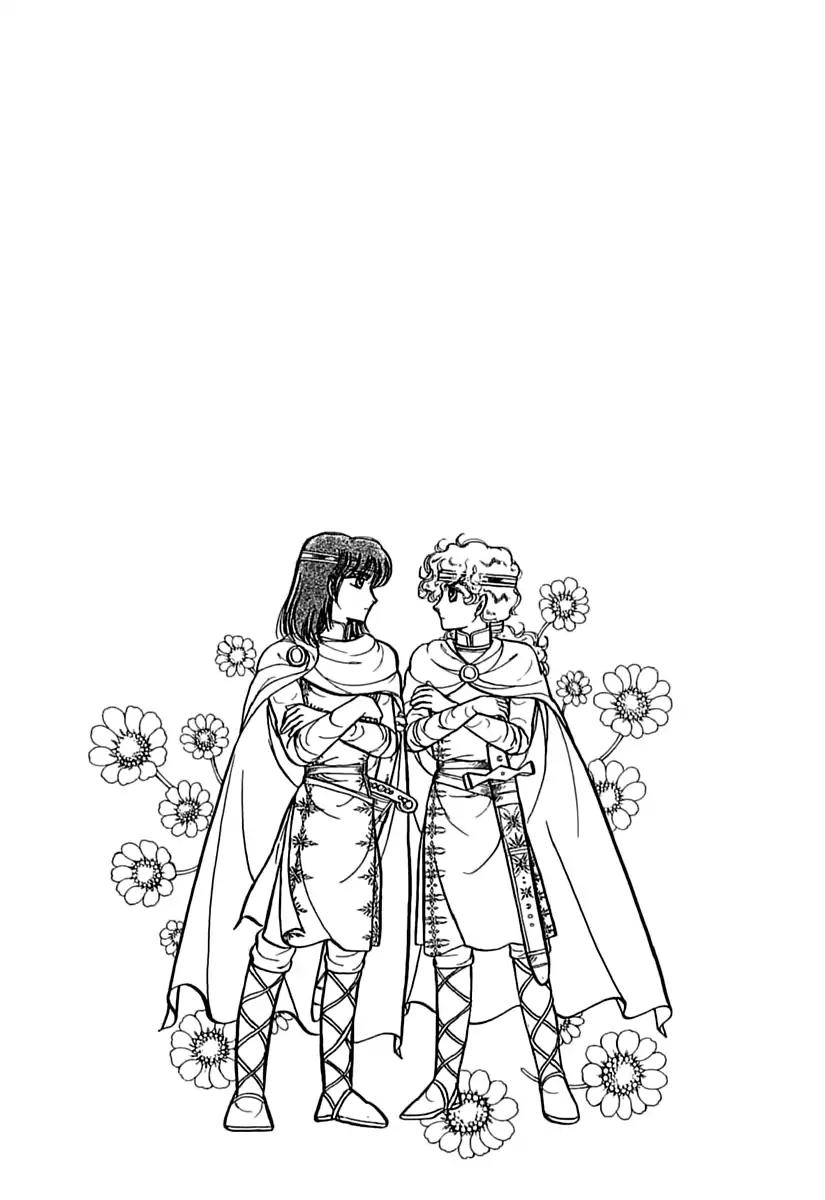 Alfheim no Kishi Chapter 54 page 21 - Chapter 54
