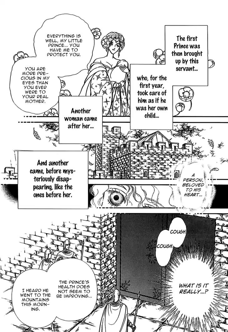 Alfheim no Kishi Chapter 54 page 28 - Chapter 54