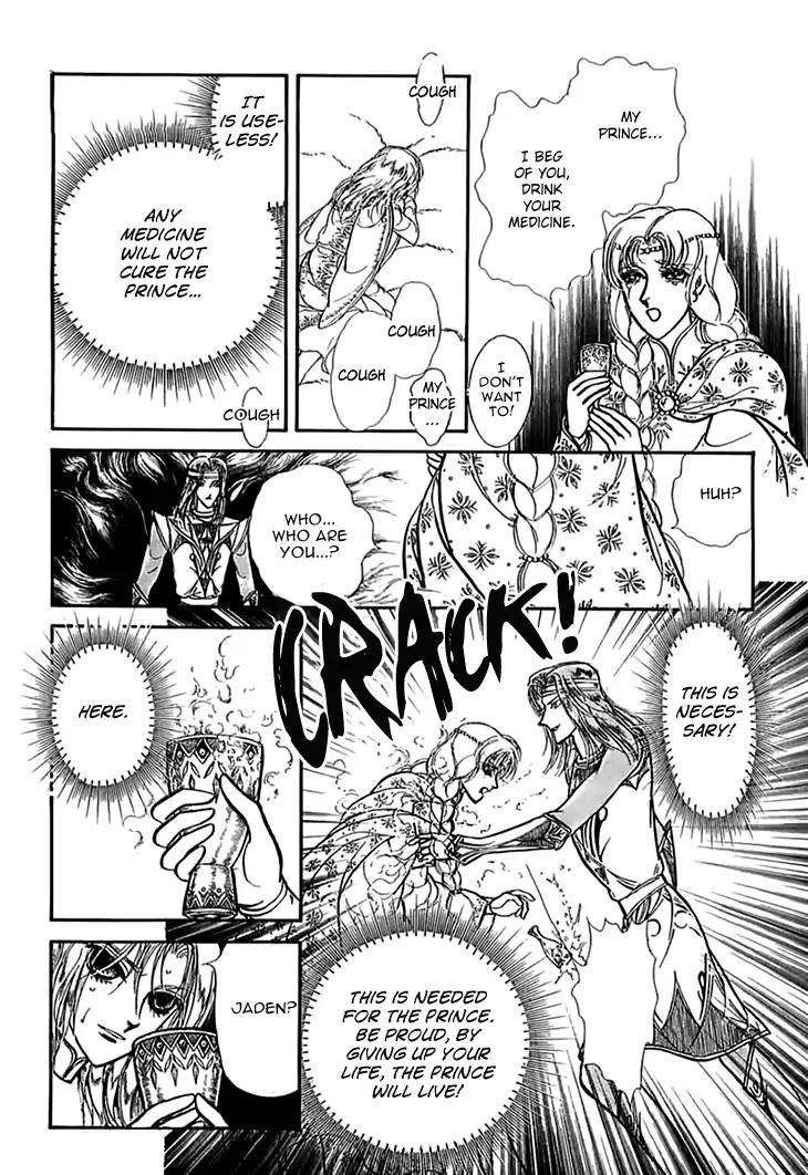 Alfheim no Kishi Chapter 54 page 29 - Chapter 54