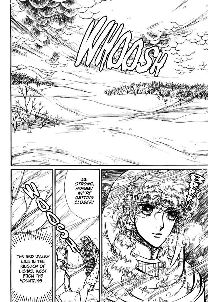 Alfheim no Kishi Chapter 54 page 3 - Chapter 54