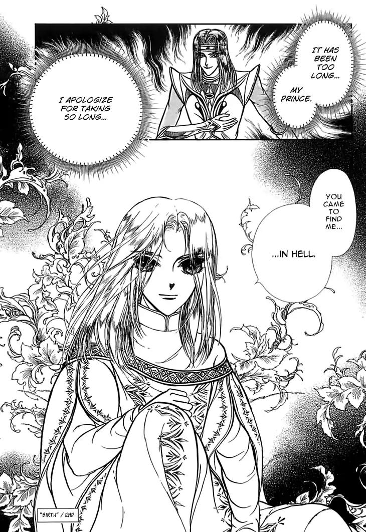 Alfheim no Kishi Chapter 54 page 30 - Chapter 54