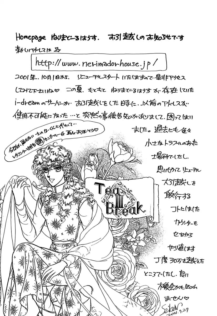 Alfheim no Kishi Chapter 54 page 31 - Chapter 54