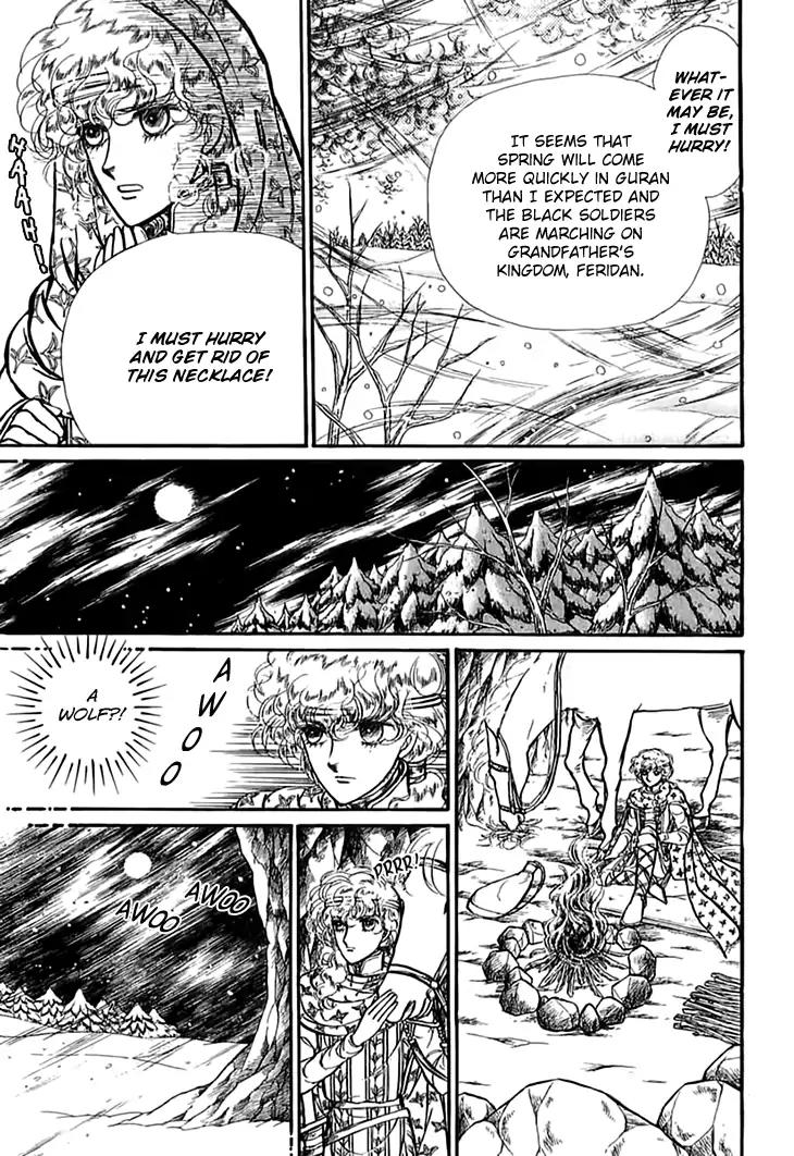 Alfheim no Kishi Chapter 54 page 6 - Chapter 54