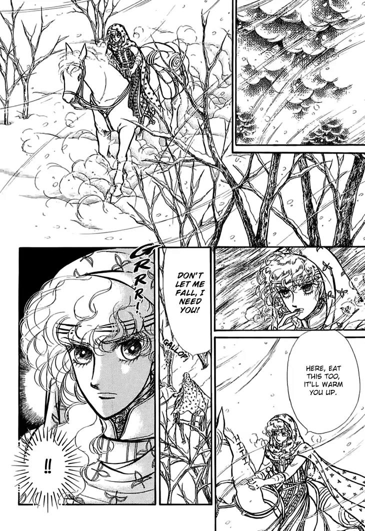 Alfheim no Kishi Chapter 54 page 7 - Chapter 54