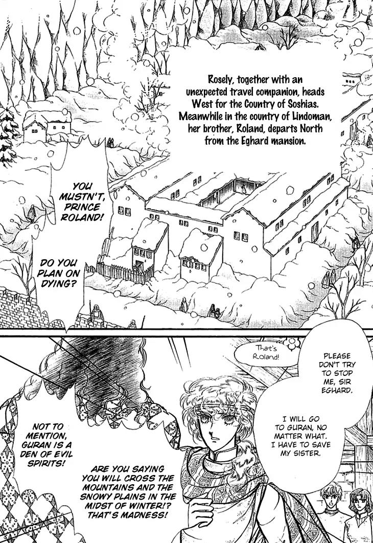 Alfheim no Kishi Chapter 55 page 13 - Chapter 55