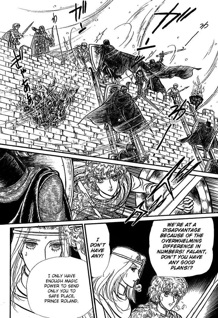 Alfheim no Kishi Chapter 55 page 23 - Chapter 55