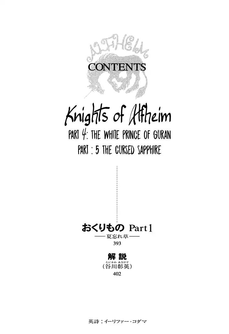 Alfheim no Kishi Chapter 55 page 7 - Chapter 55
