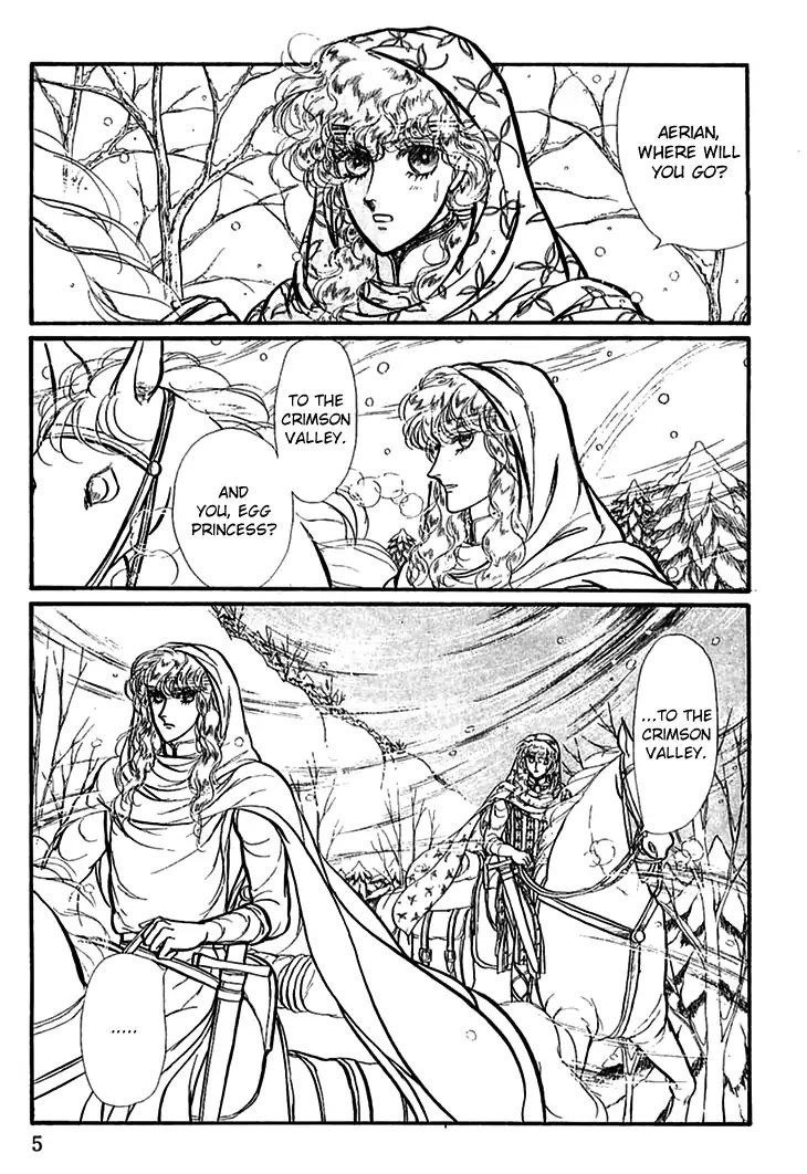 Alfheim no Kishi Chapter 55 page 8 - Chapter 55