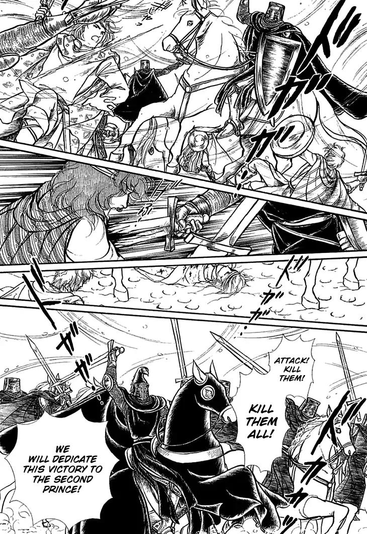 Alfheim no Kishi Chapter 56 page 11 - Chapter 56