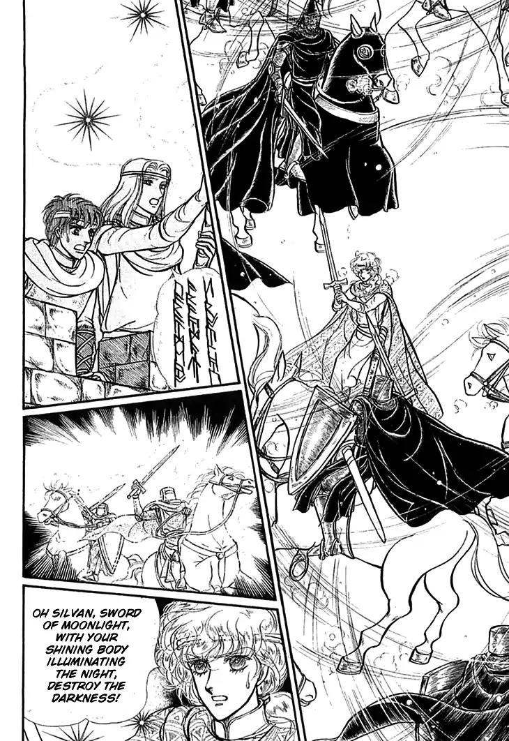 Alfheim no Kishi Chapter 56 page 15 - Chapter 56