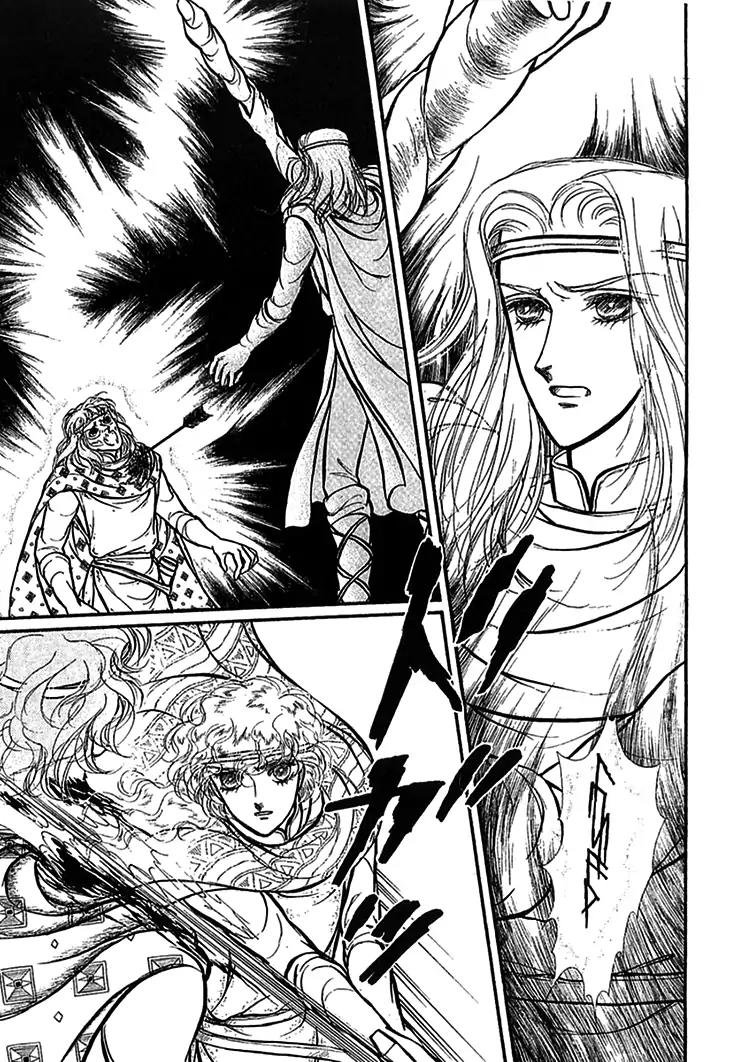 Alfheim no Kishi Chapter 56 page 6 - Chapter 56