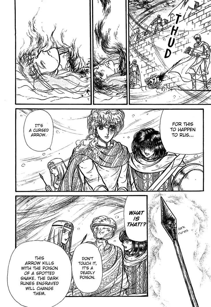 Alfheim no Kishi Chapter 56 page 7 - Chapter 56