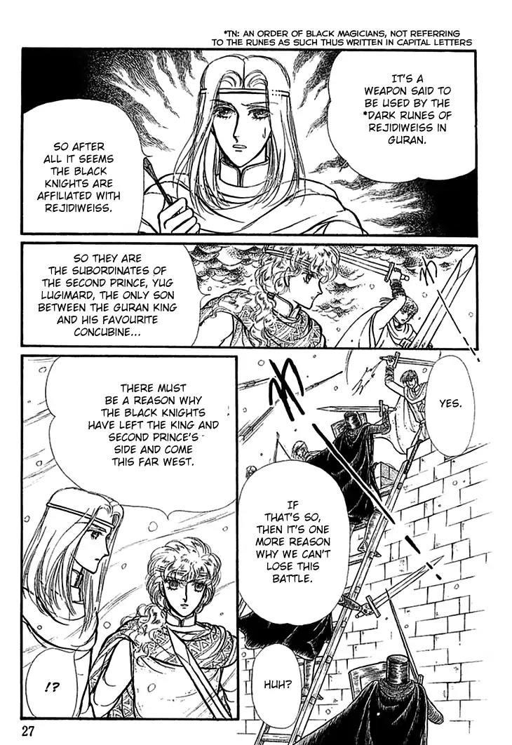 Alfheim no Kishi Chapter 56 page 8 - Chapter 56