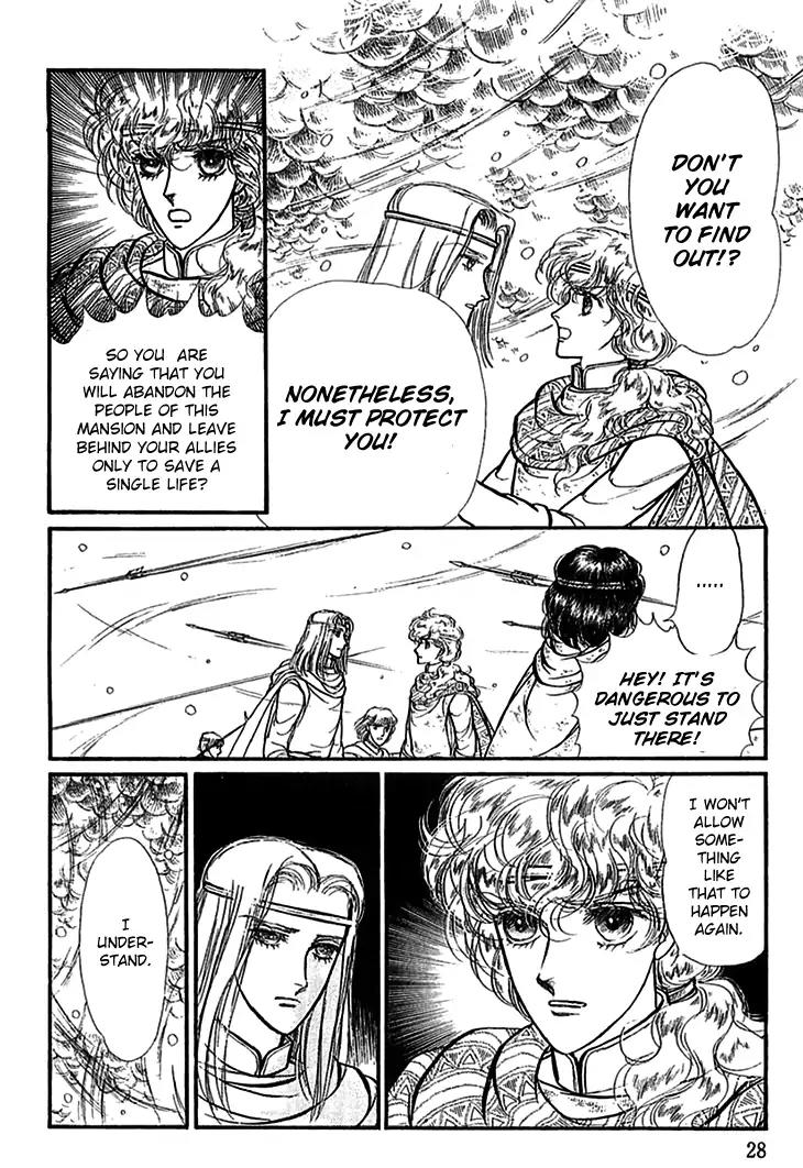 Alfheim no Kishi Chapter 56 page 9 - Chapter 56