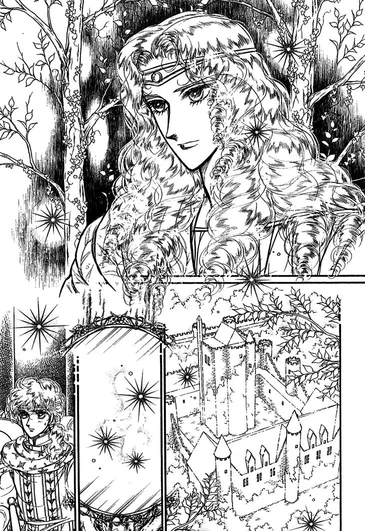 Alfheim no Kishi Chapter 58 page 11 - Chapter 58