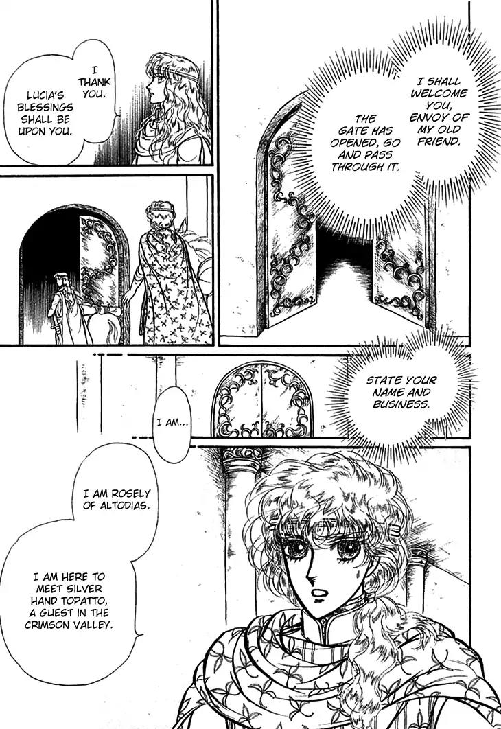 Alfheim no Kishi Chapter 58 page 13 - Chapter 58