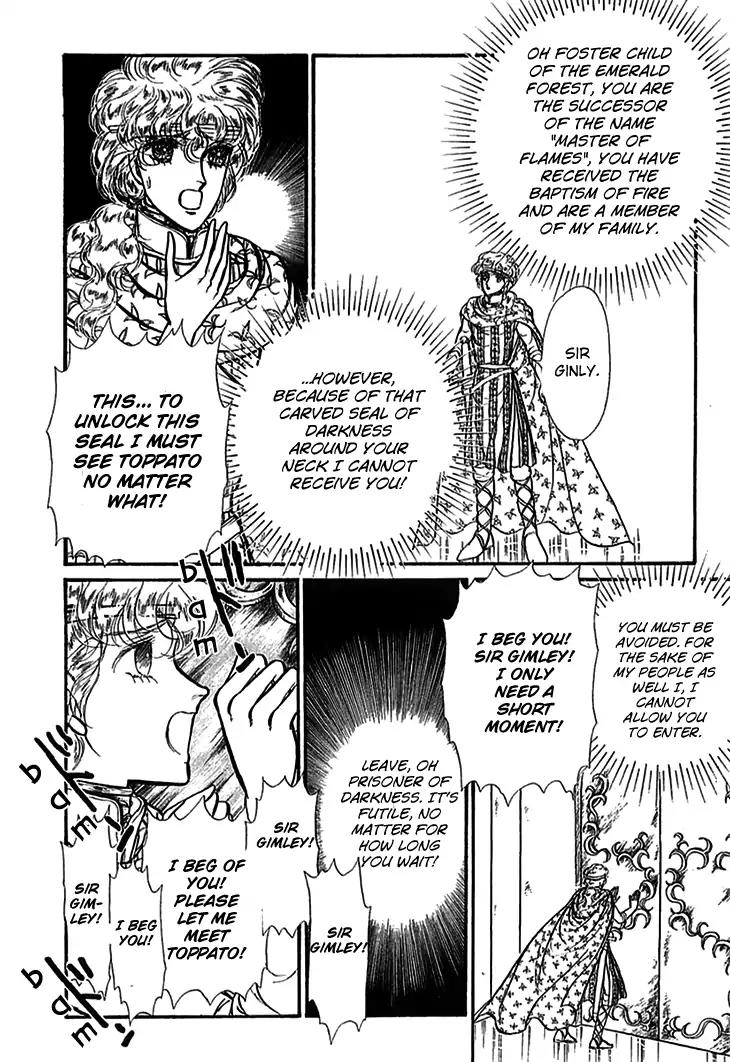 Alfheim no Kishi Chapter 58 page 14 - Chapter 58