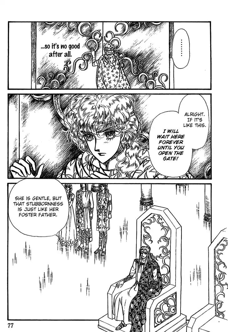 Alfheim no Kishi Chapter 58 page 15 - Chapter 58