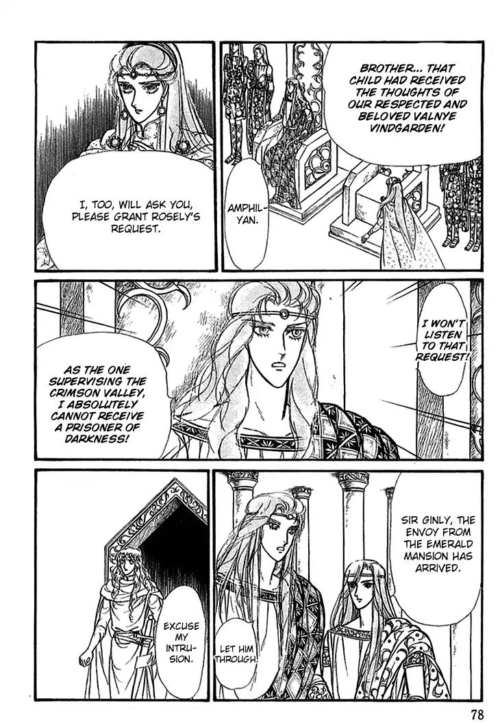 Alfheim no Kishi Chapter 58 page 16 - Chapter 58