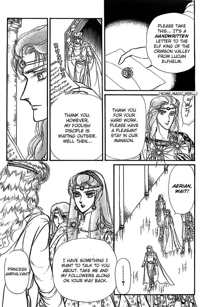 Alfheim no Kishi Chapter 58 page 17 - Chapter 58
