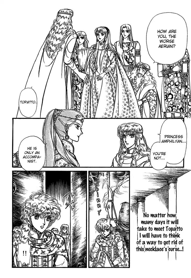 Alfheim no Kishi Chapter 58 page 18 - Chapter 58