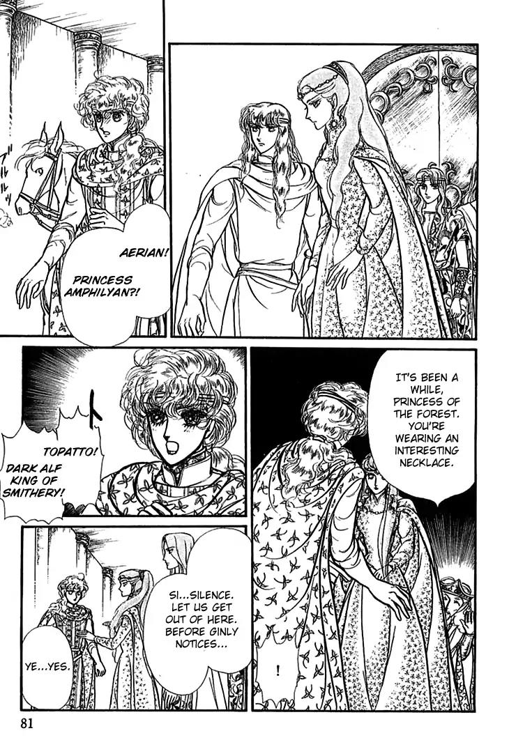 Alfheim no Kishi Chapter 58 page 19 - Chapter 58