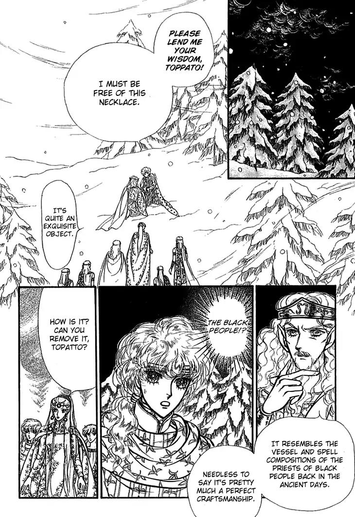 Alfheim no Kishi Chapter 58 page 20 - Chapter 58