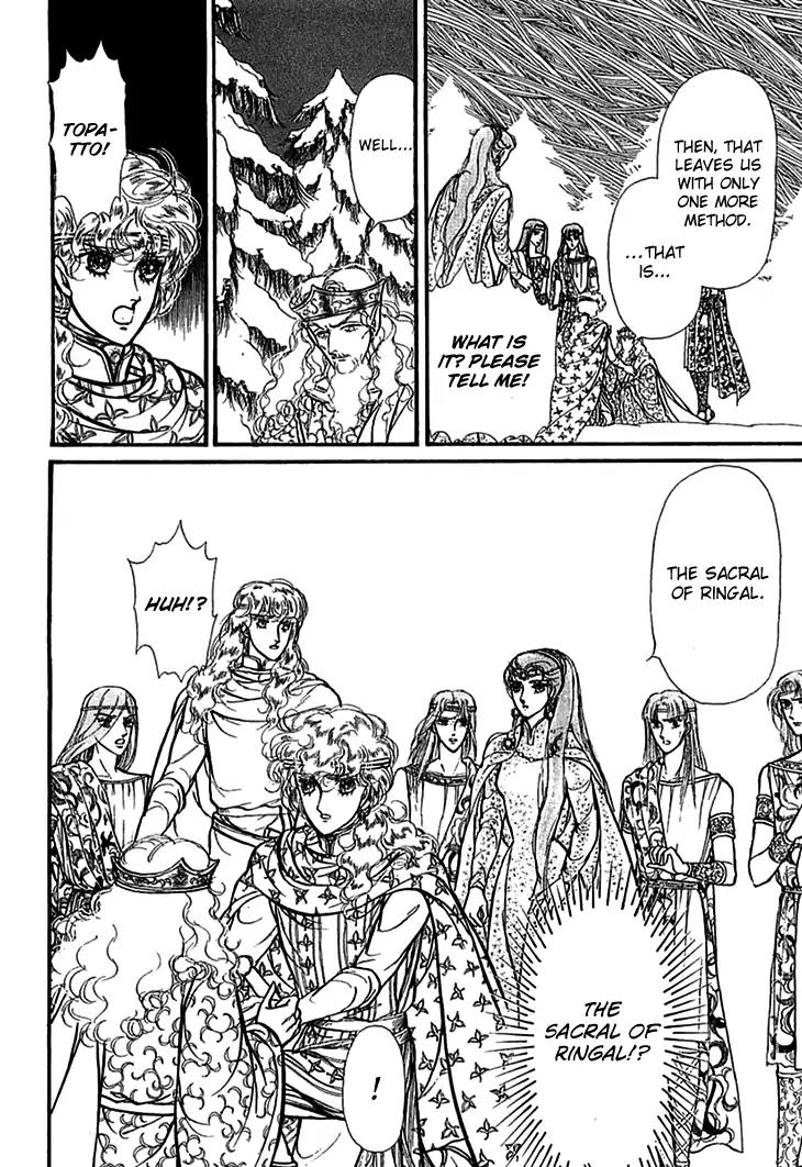 Alfheim no Kishi Chapter 58 page 22 - Chapter 58