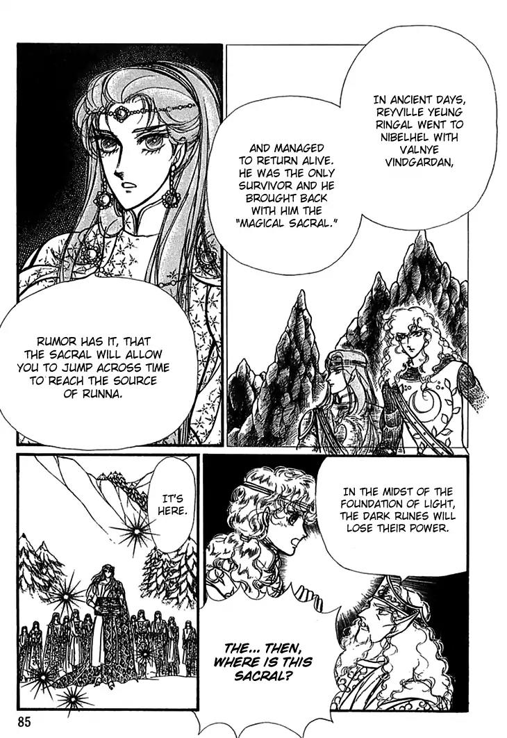 Alfheim no Kishi Chapter 58 page 23 - Chapter 58