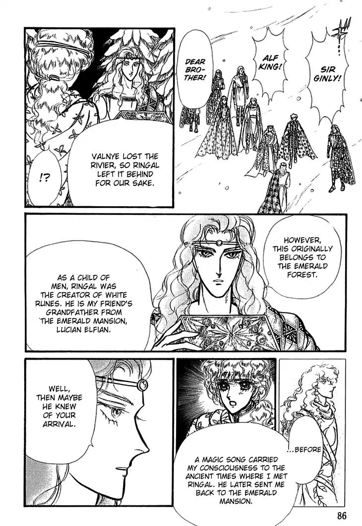 Alfheim no Kishi Chapter 58 page 24 - Chapter 58