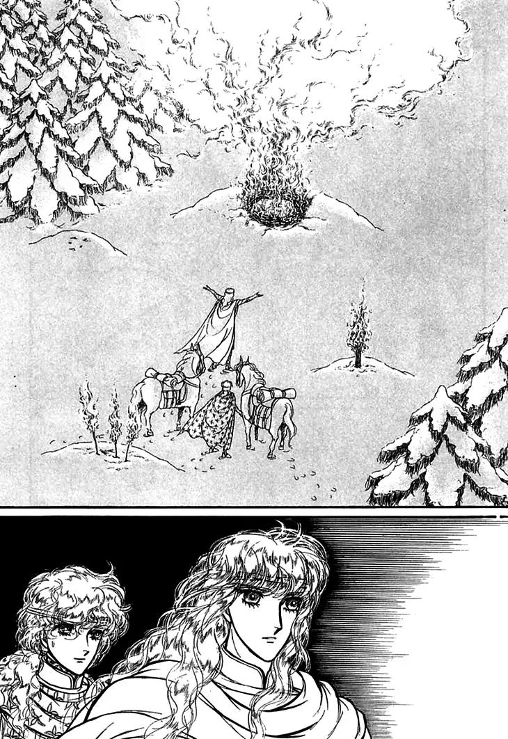 Alfheim no Kishi Chapter 58 page 4 - Chapter 58